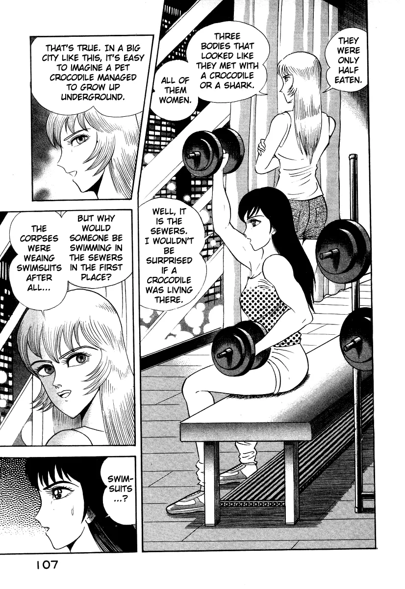 Devilman Lady - Page 4