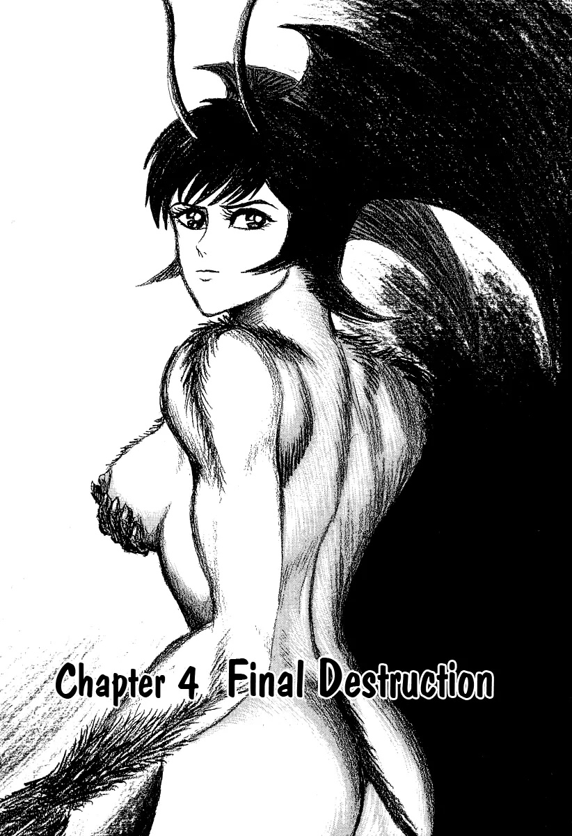 Devilman Lady Chapter 63 page 1 - MangaNato