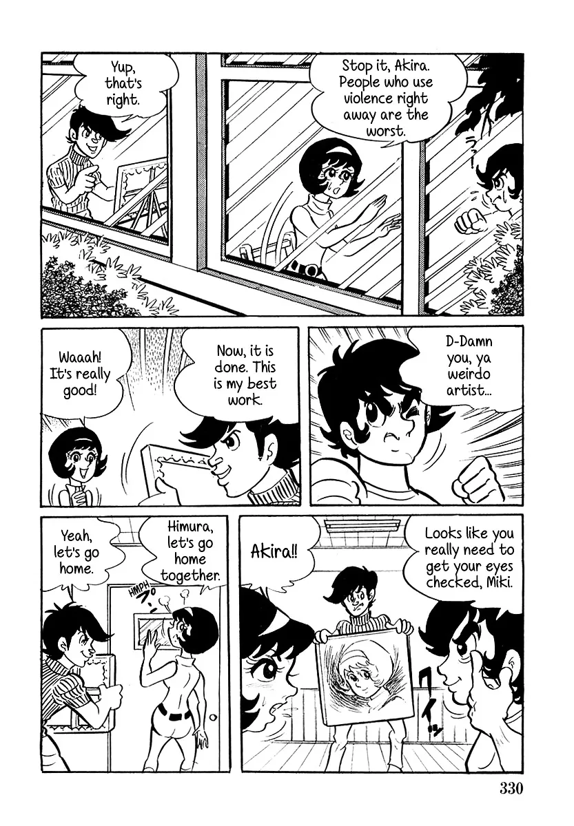 Devilman (Mitsuru Hiruta) - Page 15