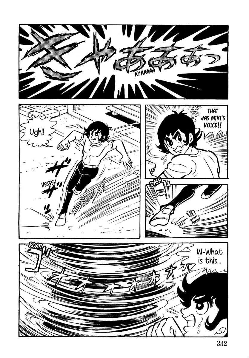 Devilman (Mitsuru Hiruta) - Page 17