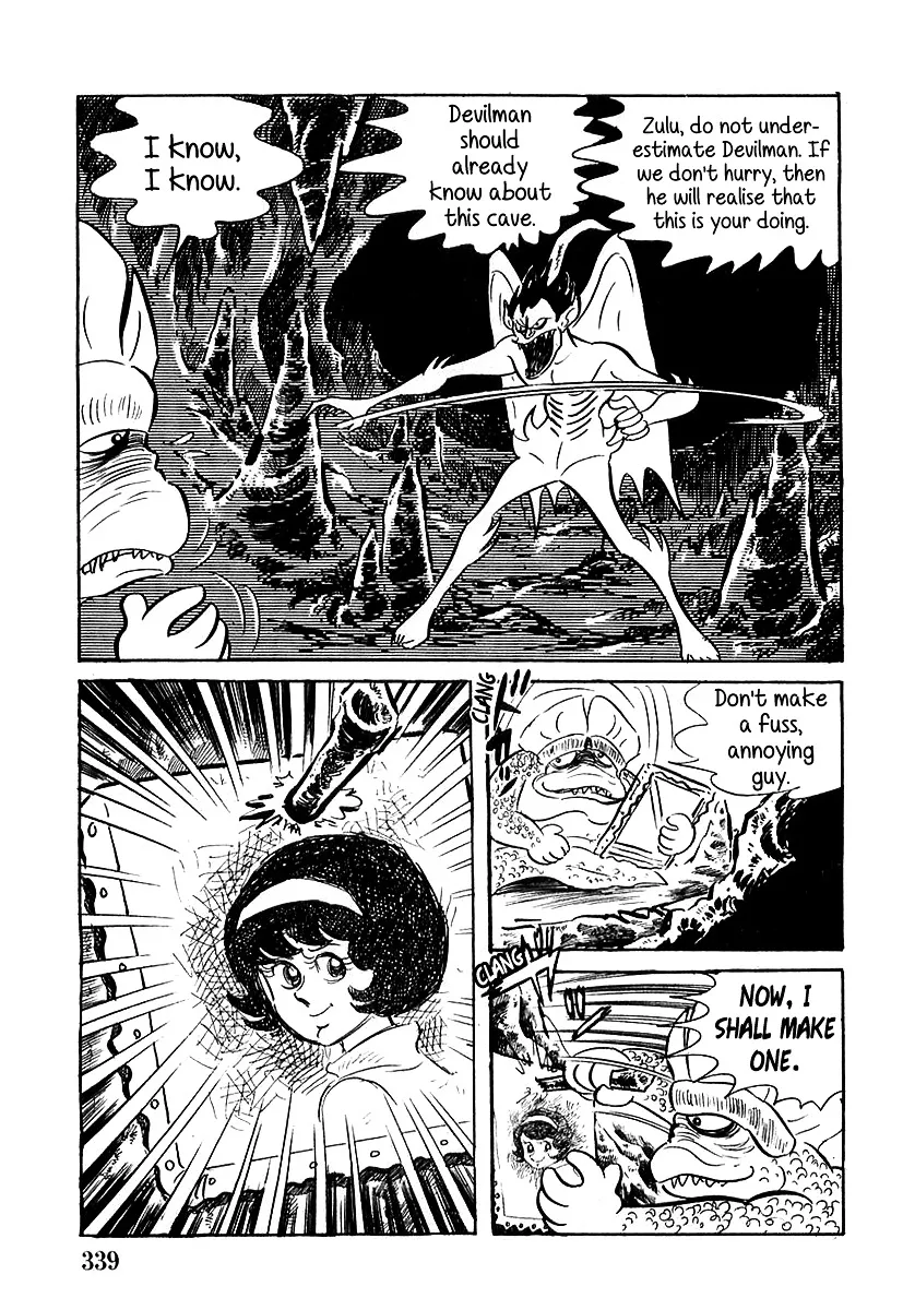 Devilman (Mitsuru Hiruta) - Page 24