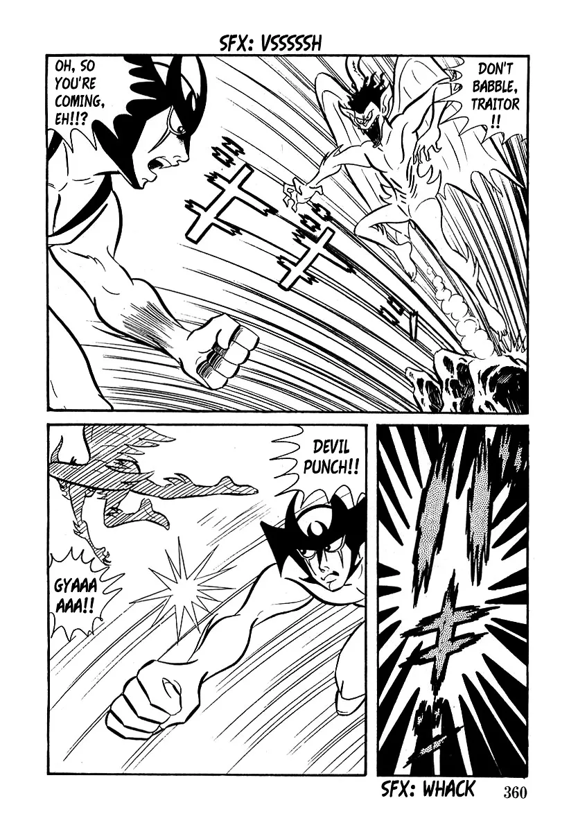 Devilman (Mitsuru Hiruta) - Page 44