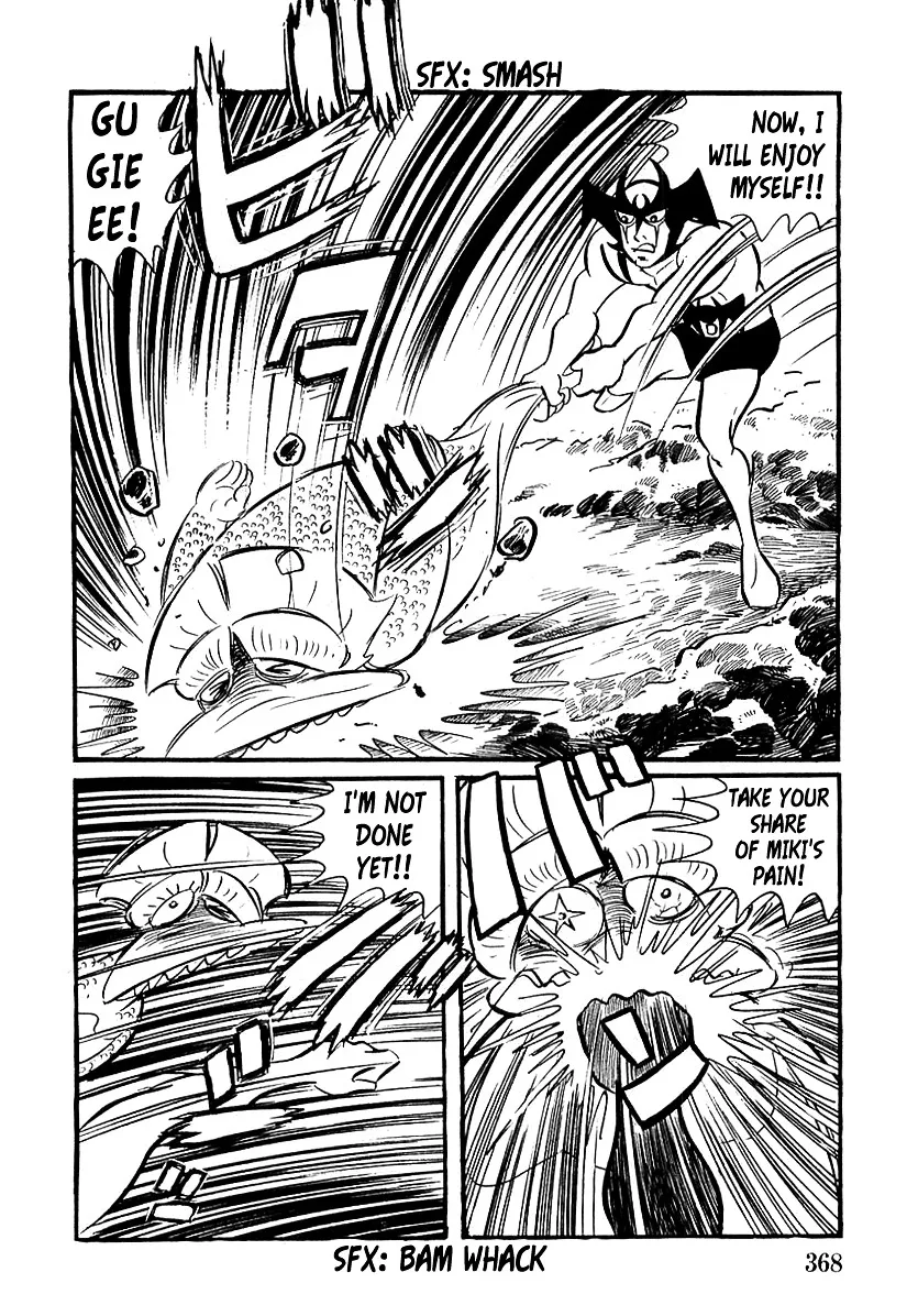 Devilman (Mitsuru Hiruta) - Page 51