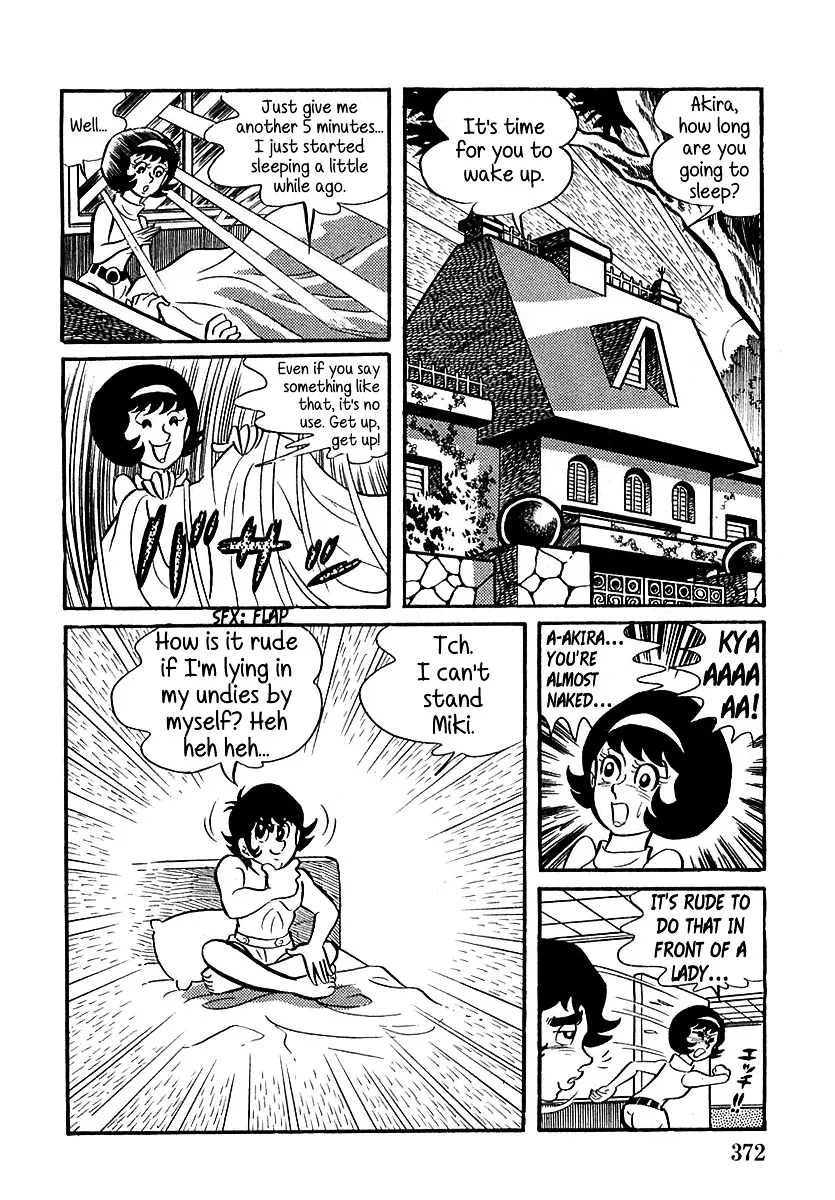 Devilman (Mitsuru Hiruta) - Page 55