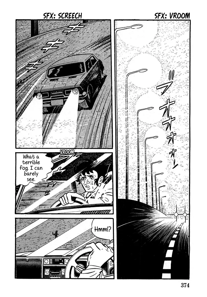 Devilman (Mitsuru Hiruta) - Page 1