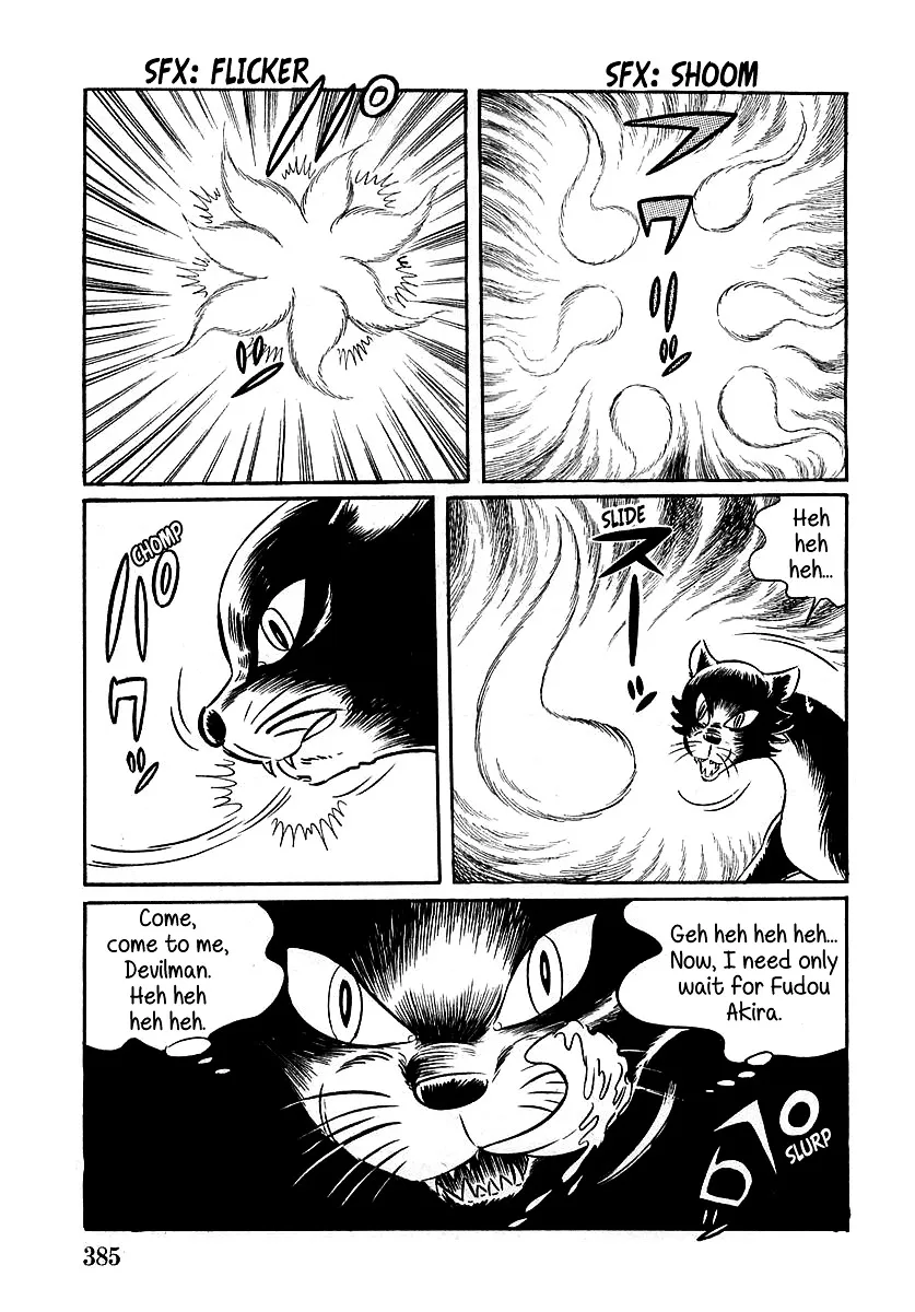 Devilman (Mitsuru Hiruta) - Page 12