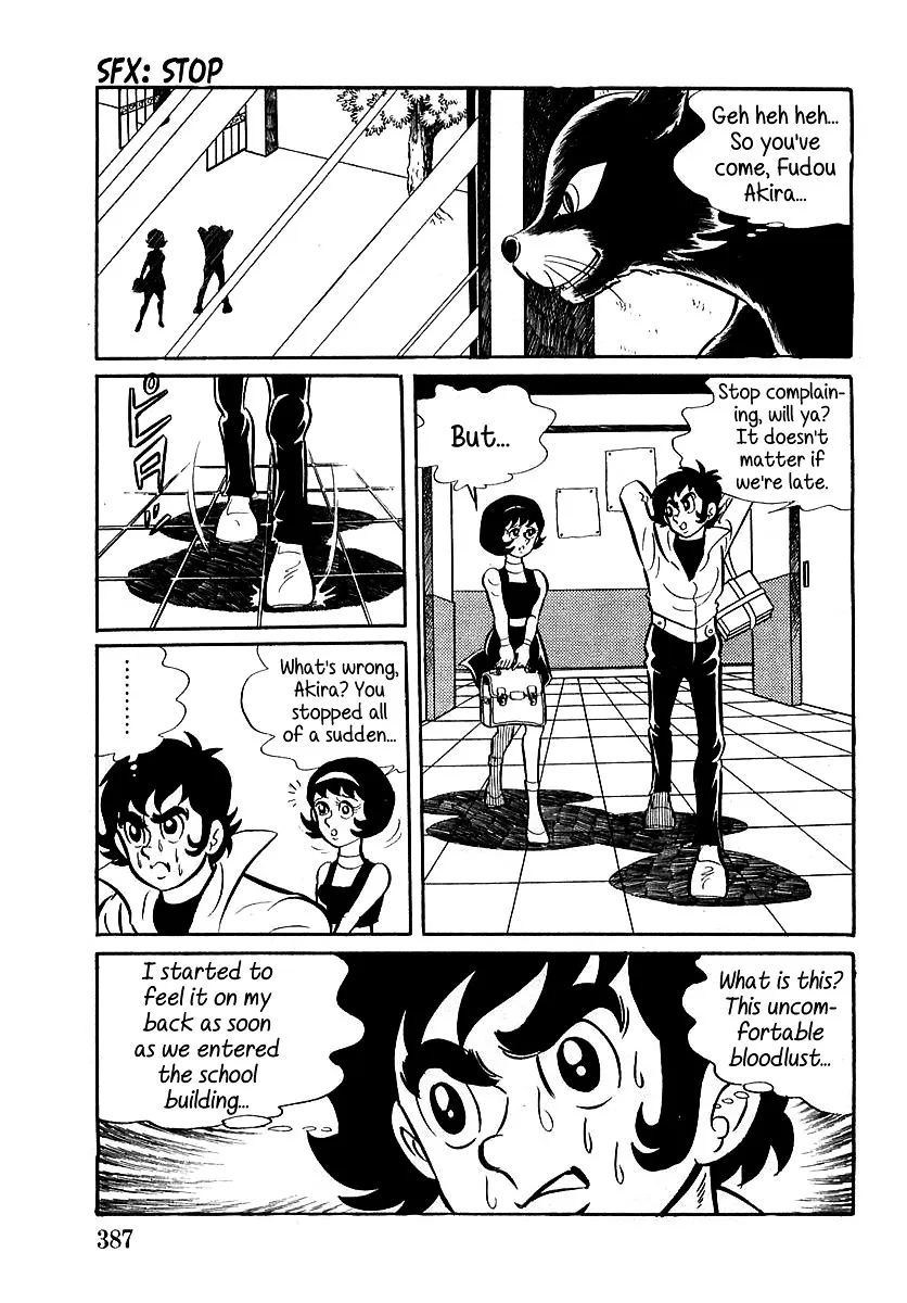 Devilman (Mitsuru Hiruta) - Page 14