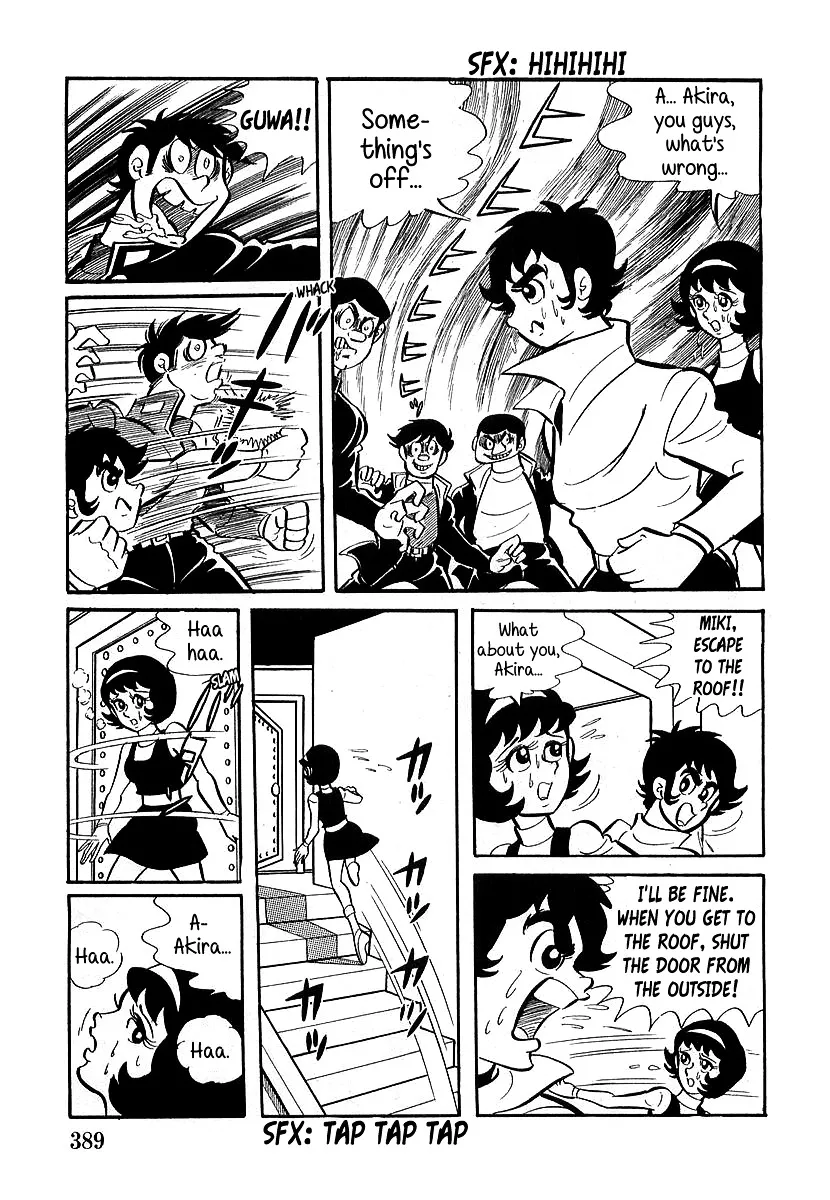 Devilman (Mitsuru Hiruta) - Page 16