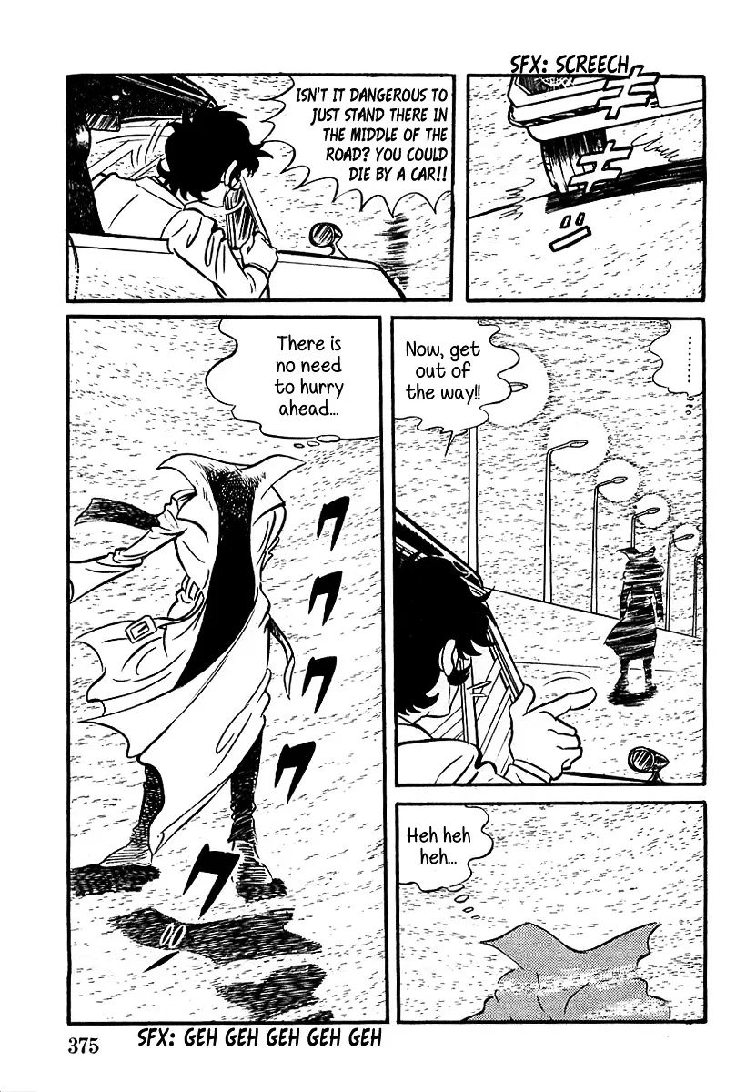 Devilman (Mitsuru Hiruta) - Page 2