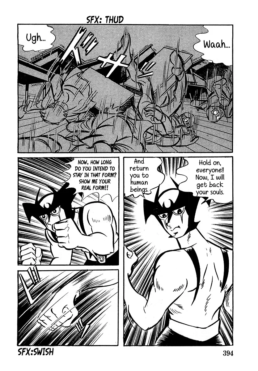 Devilman (Mitsuru Hiruta) - Page 21