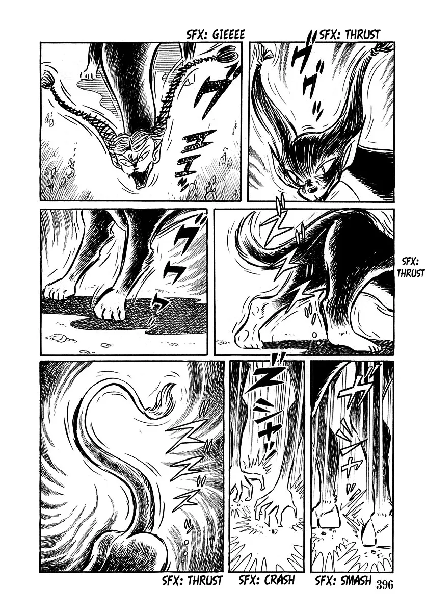 Devilman (Mitsuru Hiruta) - Page 23