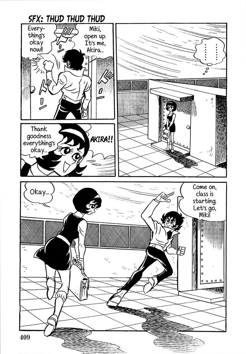 Devilman (Mitsuru Hiruta) - Page 34