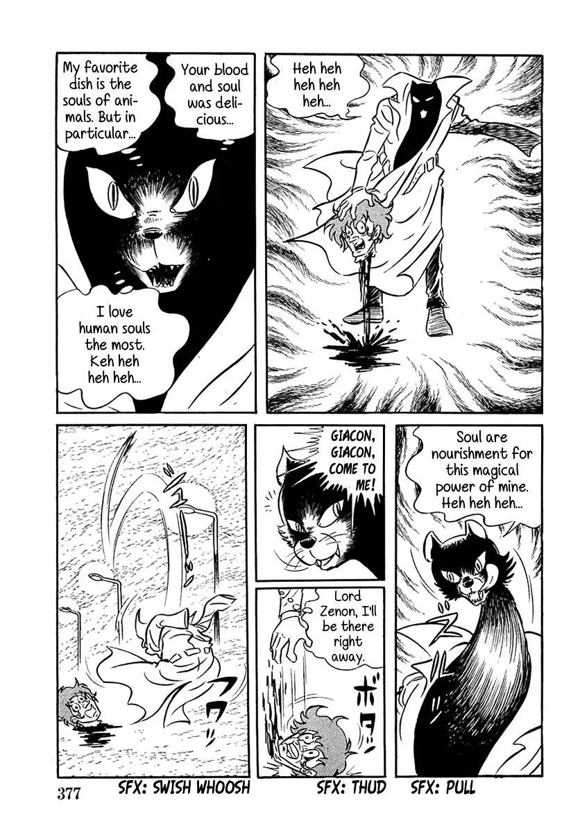 Devilman (Mitsuru Hiruta) - Page 4