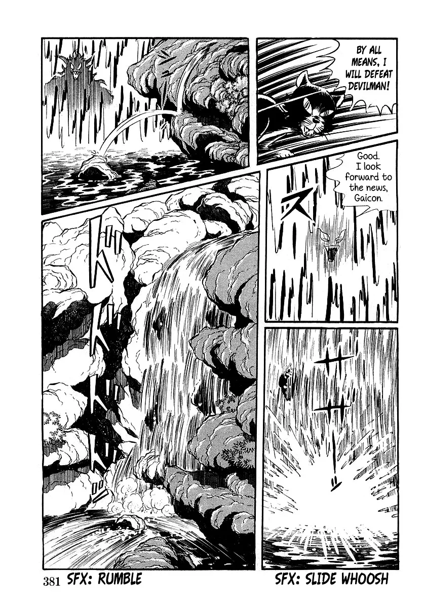 Devilman (Mitsuru Hiruta) - Page 8