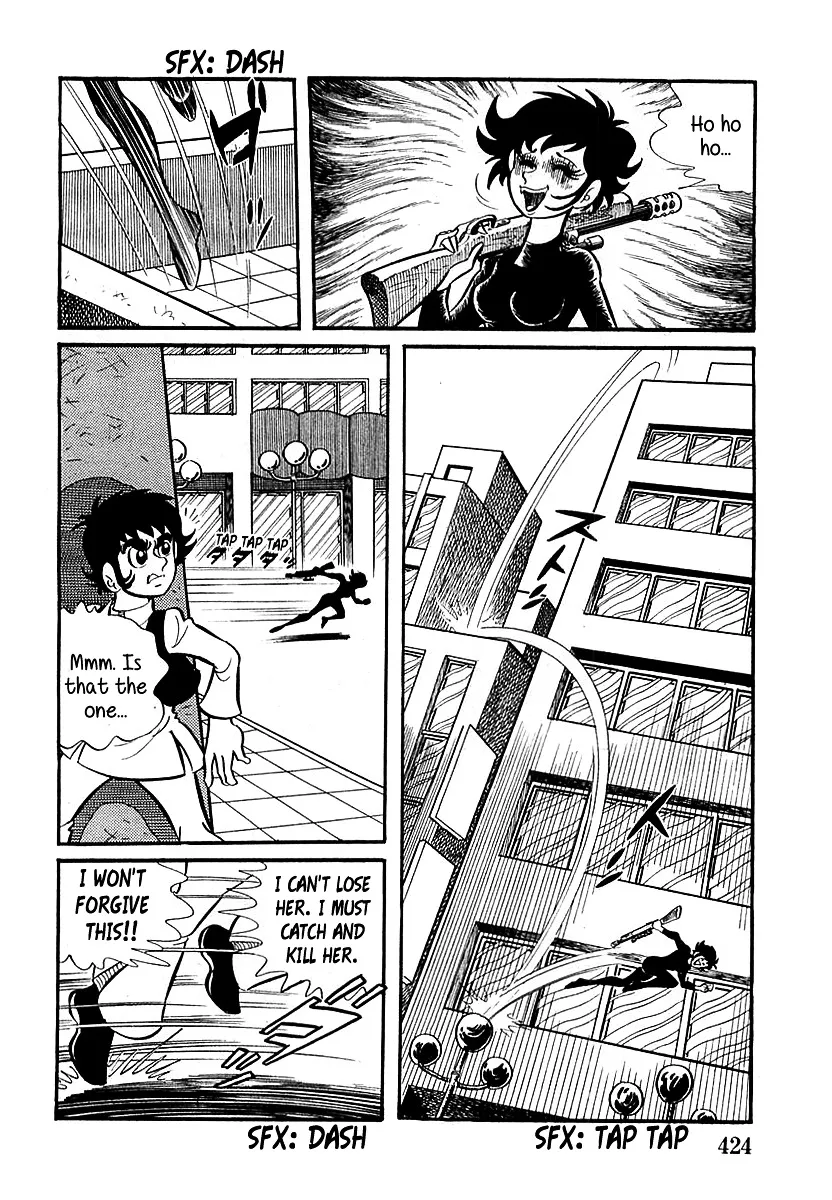 Devilman (Mitsuru Hiruta) - Page 13