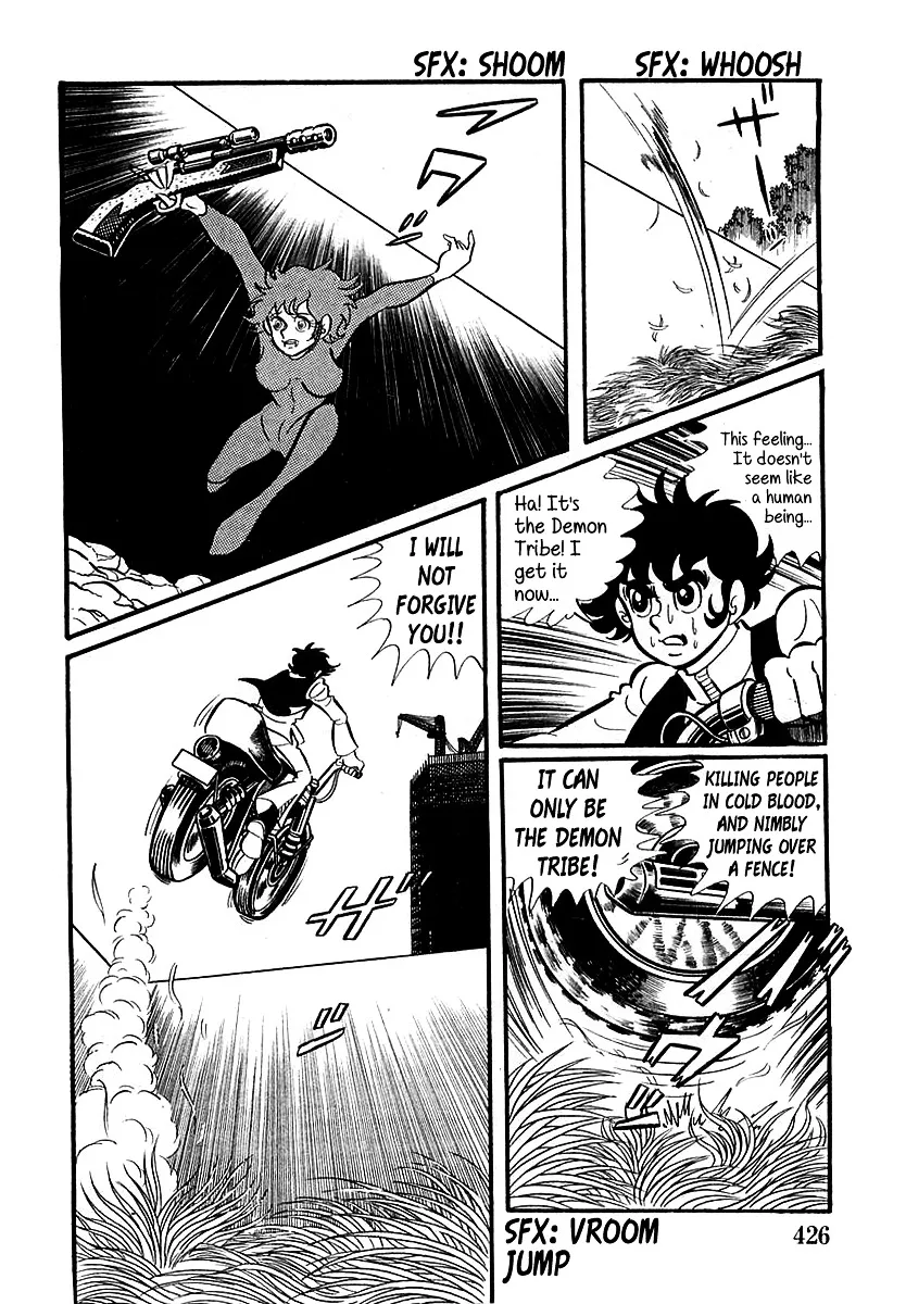 Devilman (Mitsuru Hiruta) - Page 15