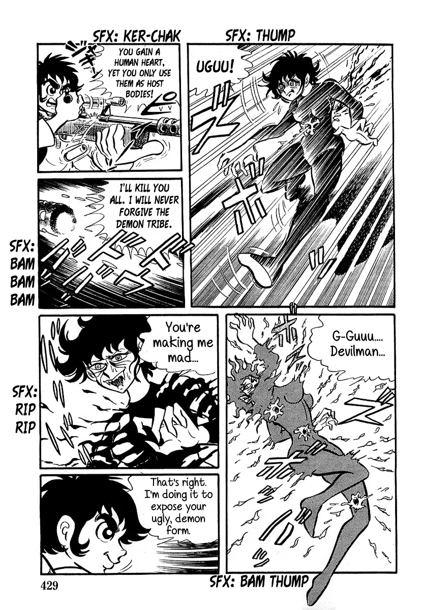 Devilman (Mitsuru Hiruta) - Page 18