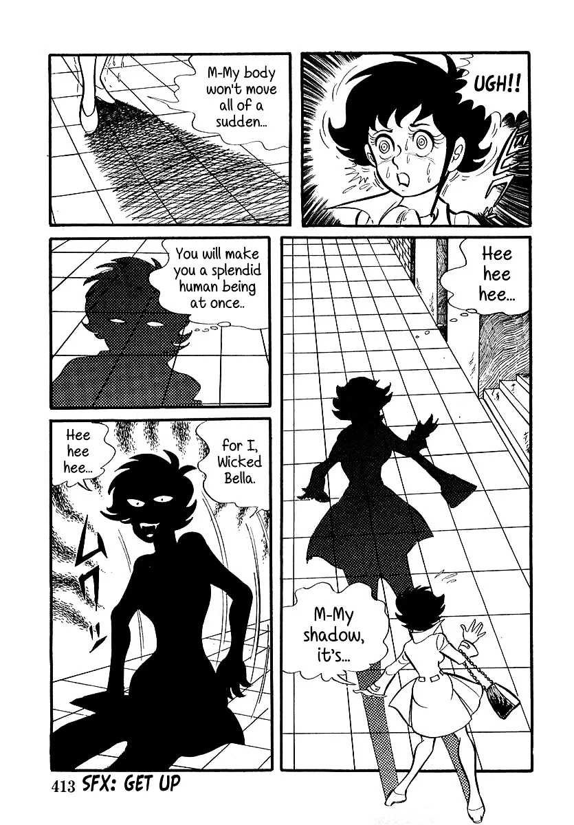 Devilman (Mitsuru Hiruta) - Page 2