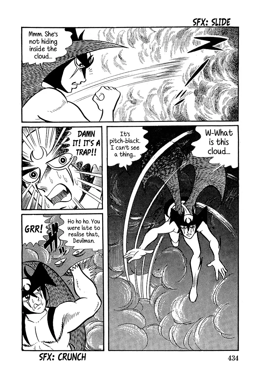 Devilman (Mitsuru Hiruta) - Page 23