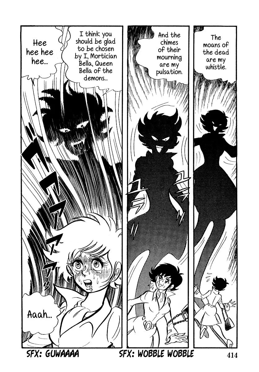 Devilman (Mitsuru Hiruta) - Page 3