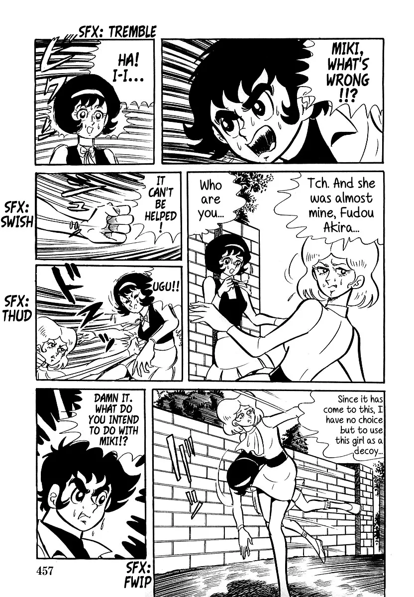 Devilman (Mitsuru Hiruta) - Page 13