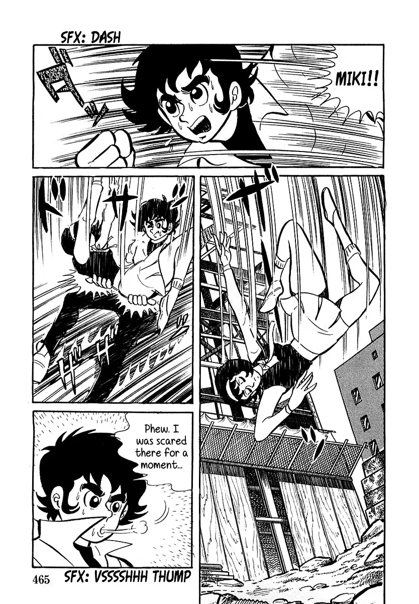 Devilman (Mitsuru Hiruta) - Page 21