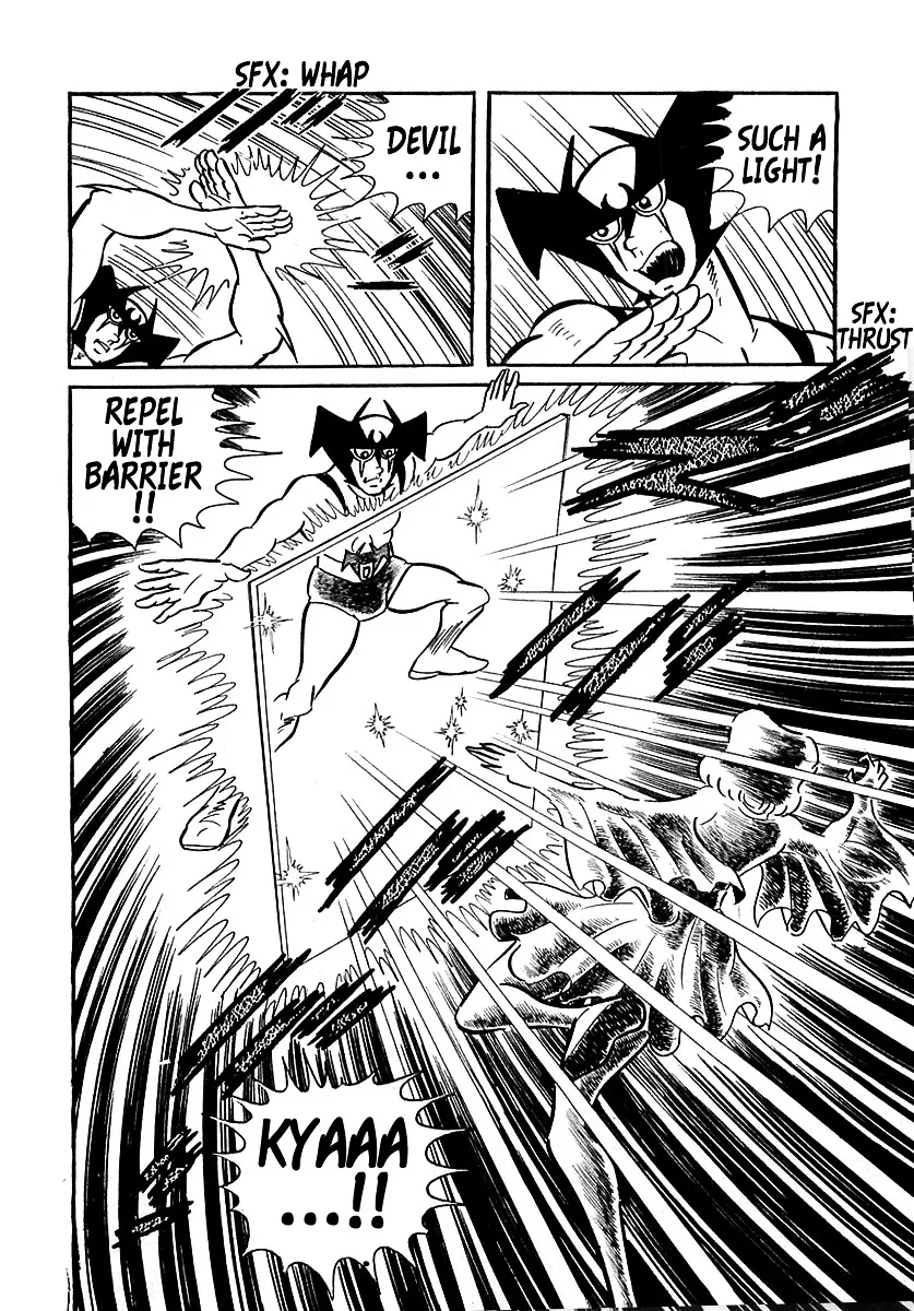 Devilman (Mitsuru Hiruta) - Page 24