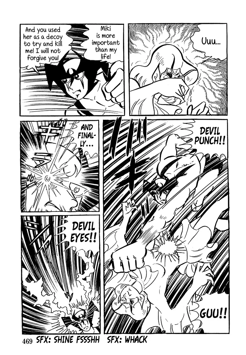 Devilman (Mitsuru Hiruta) - Page 25