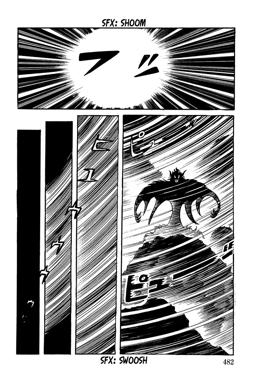 Devilman (Mitsuru Hiruta) - Page 4