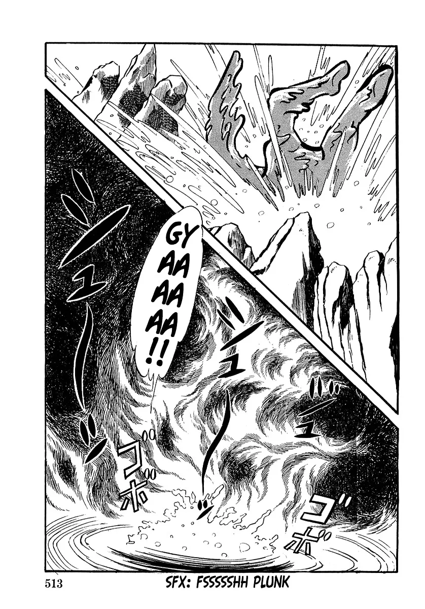 Devilman (Mitsuru Hiruta) - Page 12