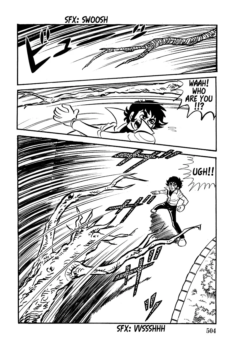 Devilman (Mitsuru Hiruta) - Page 3