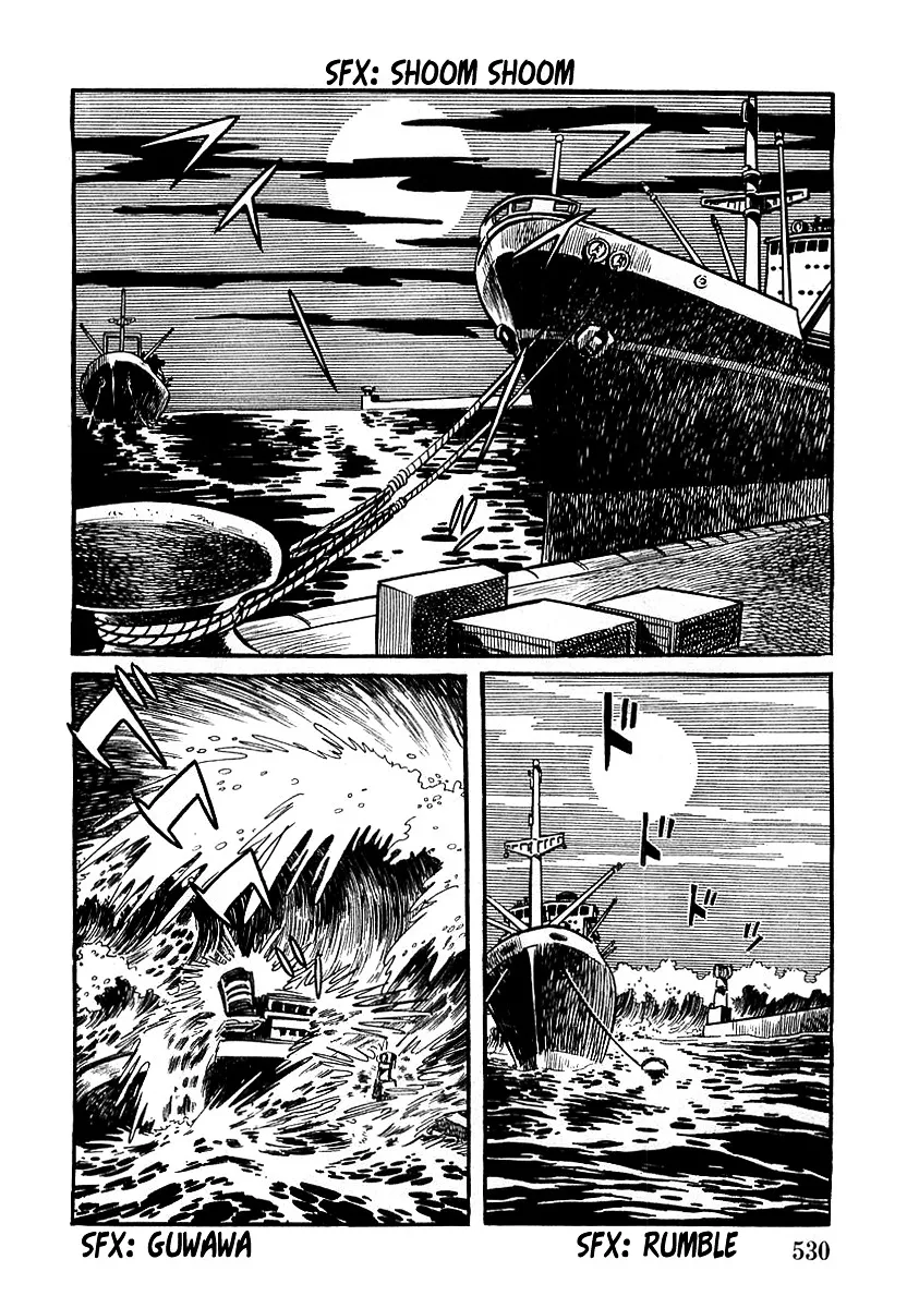 Devilman (Mitsuru Hiruta) - Page 14