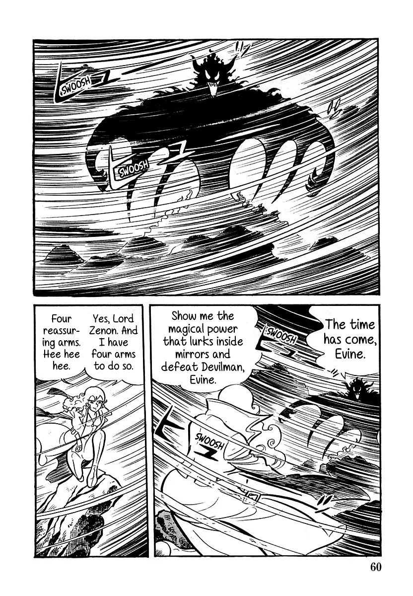 Devilman (Mitsuru Hiruta) - Page 17