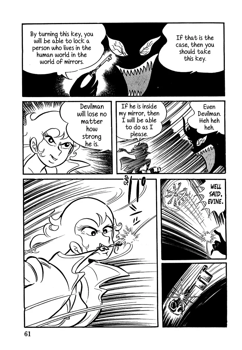 Devilman (Mitsuru Hiruta) - Page 18