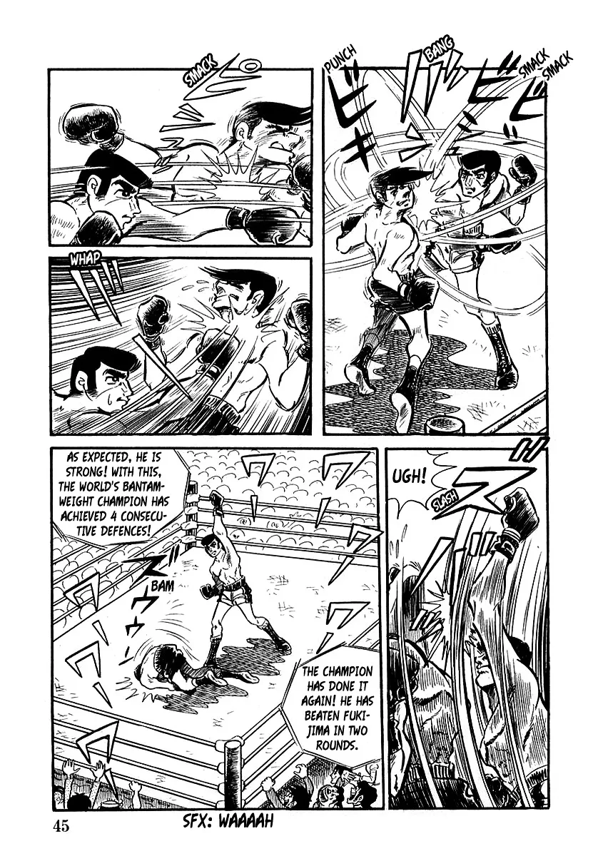 Devilman (Mitsuru Hiruta) - Page 2