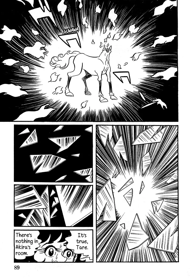 Devilman (Mitsuru Hiruta) - Page 45