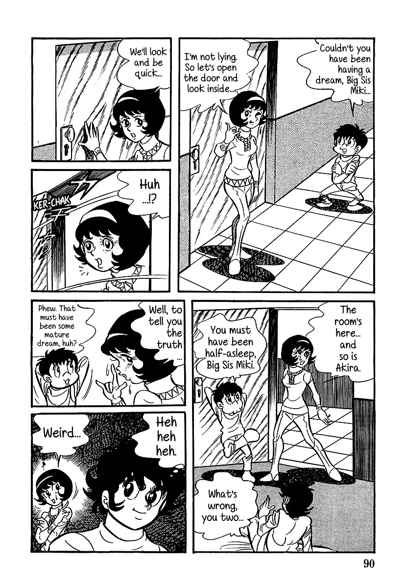 Devilman (Mitsuru Hiruta) - Page 46