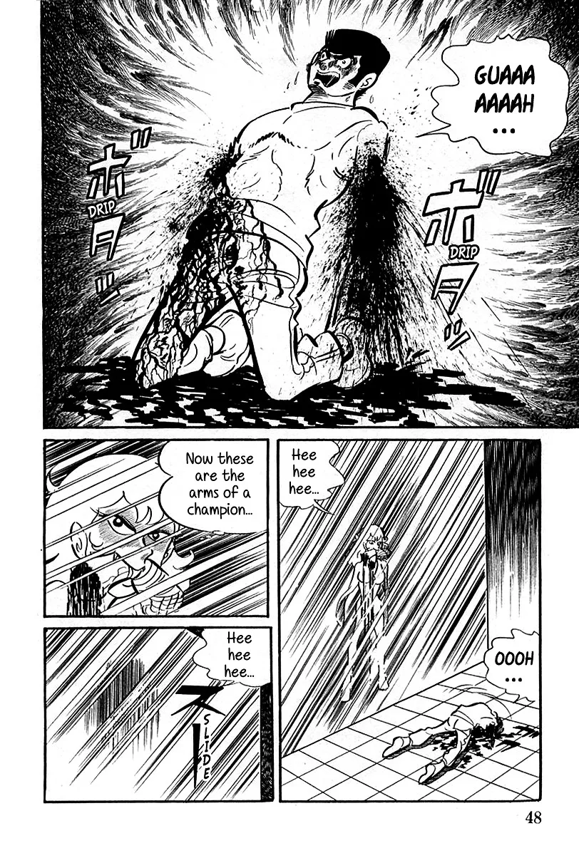 Devilman (Mitsuru Hiruta) - Page 5