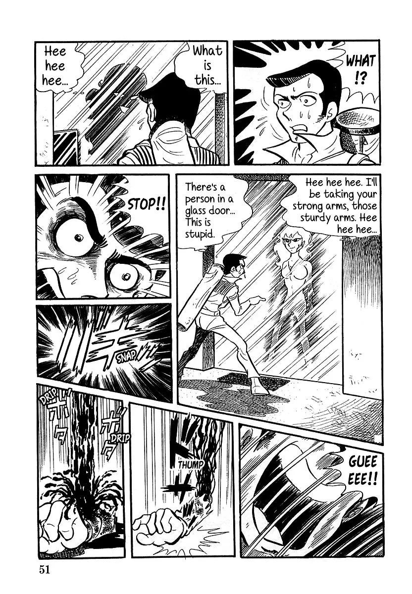 Devilman (Mitsuru Hiruta) - Page 8