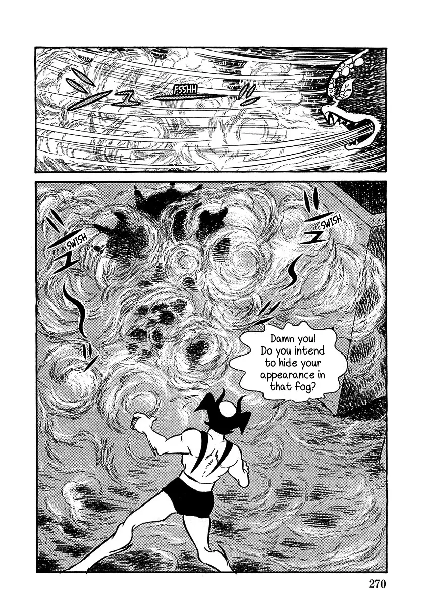 Devilman (Mitsuru Hiruta) - Page 13