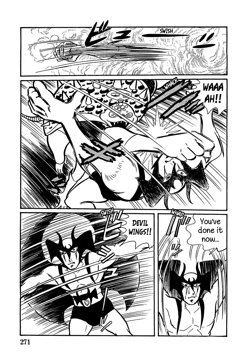 Devilman (Mitsuru Hiruta) - Page 14