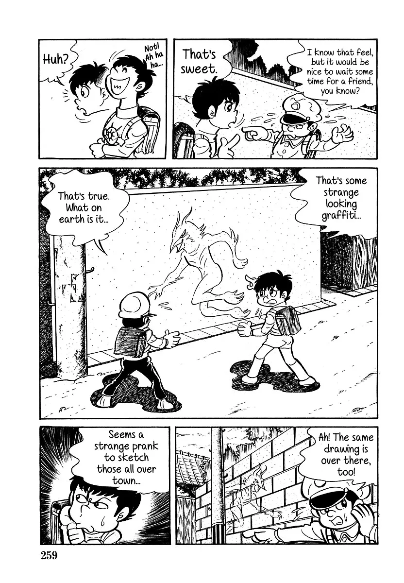 Devilman (Mitsuru Hiruta) - Page 2