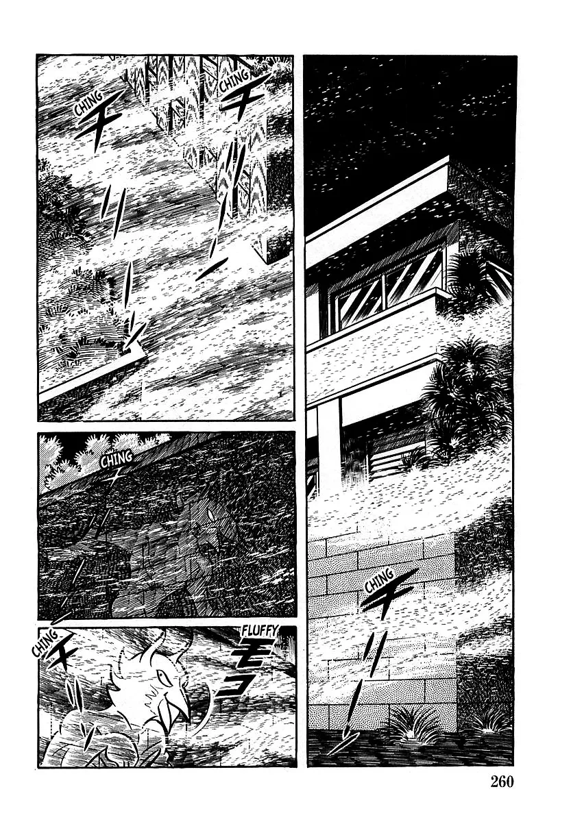 Devilman (Mitsuru Hiruta) - Page 3