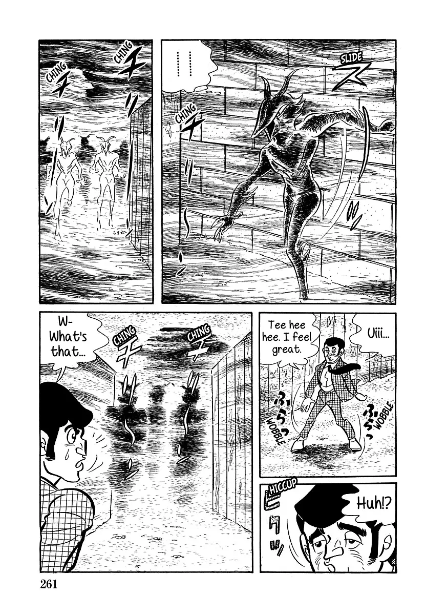 Devilman (Mitsuru Hiruta) - Page 4