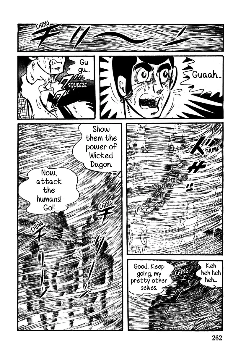 Devilman (Mitsuru Hiruta) - Page 5