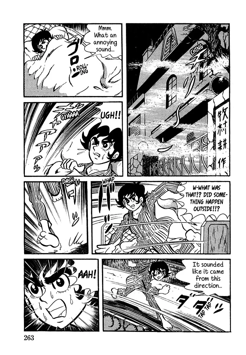 Devilman (Mitsuru Hiruta) - Page 6