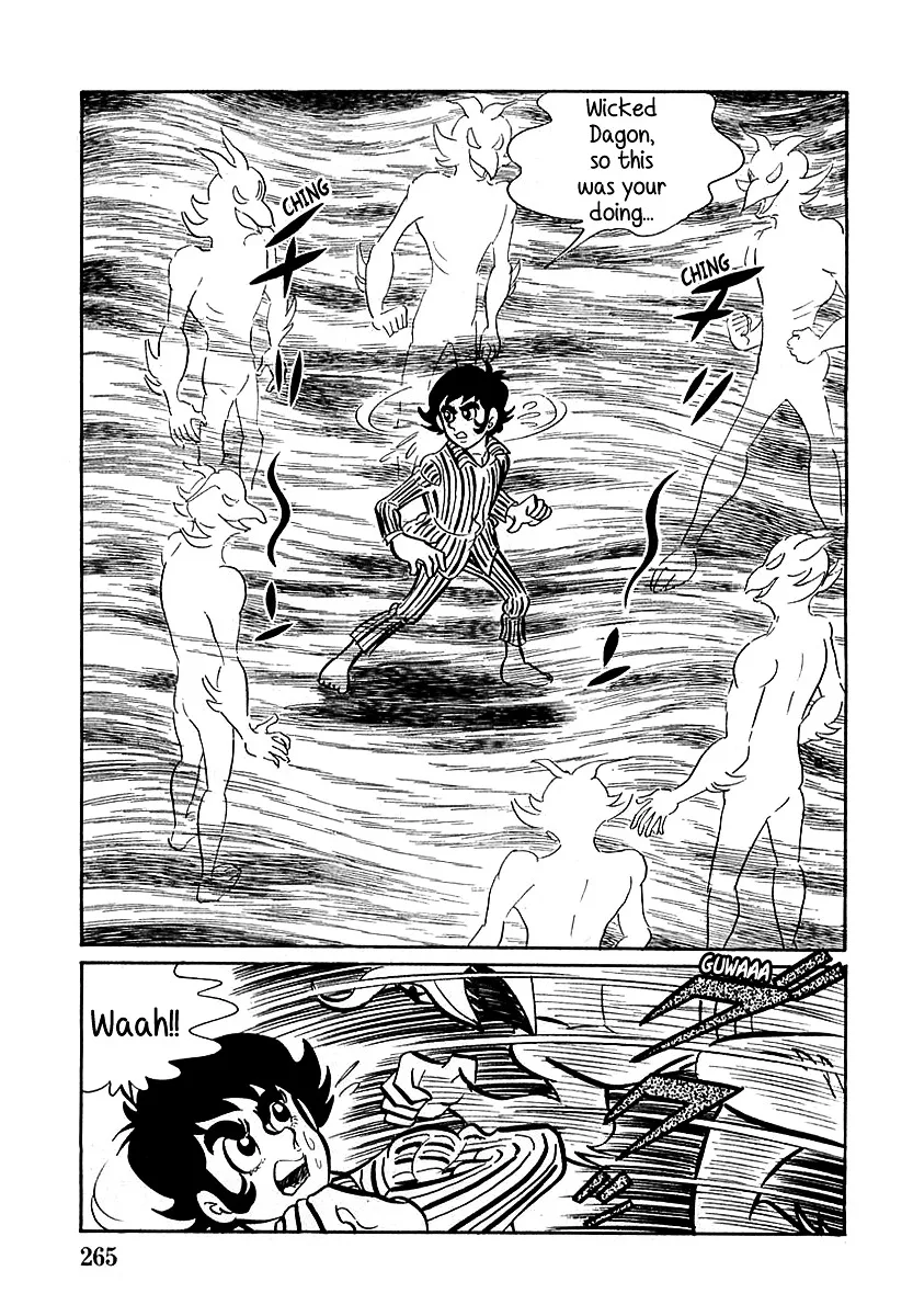 Devilman (Mitsuru Hiruta) - Page 8