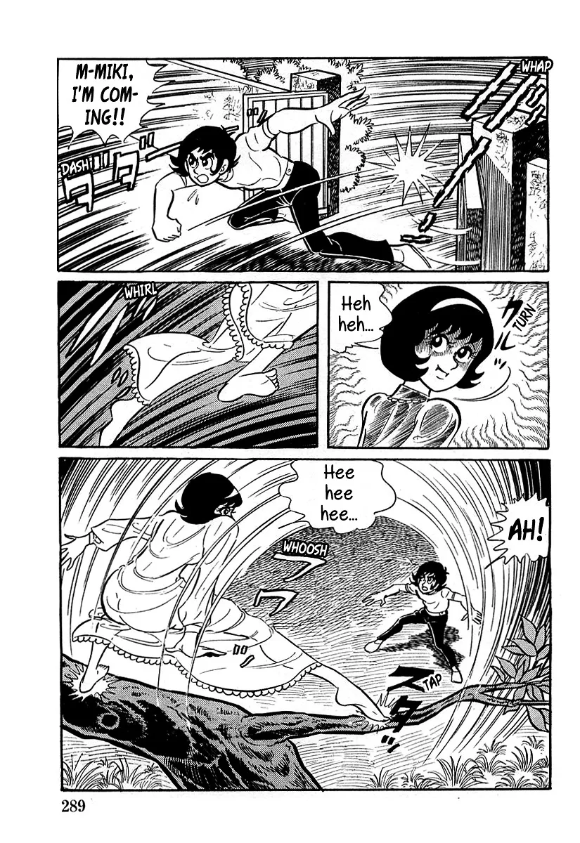 Devilman (Mitsuru Hiruta) - Page 14