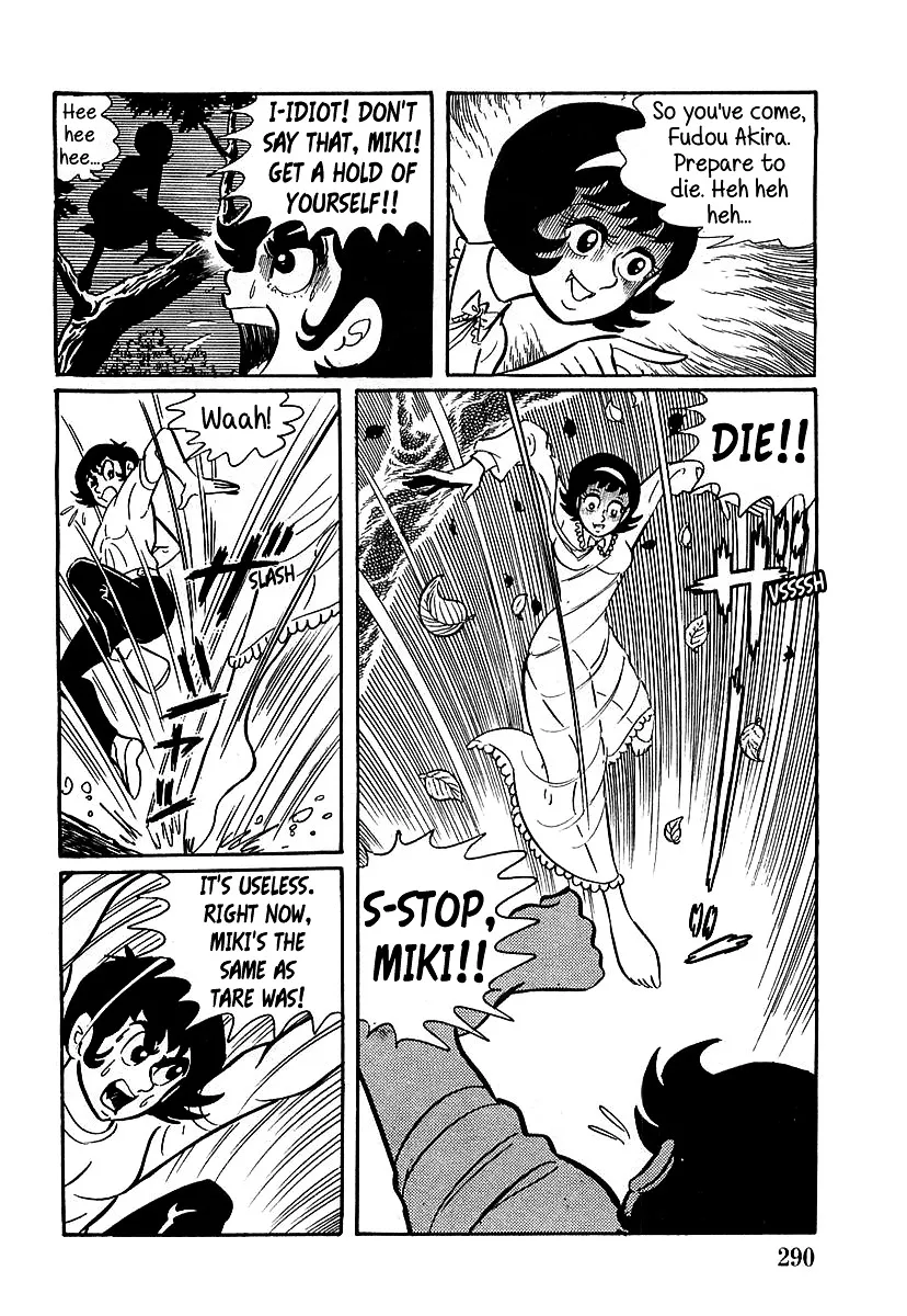 Devilman (Mitsuru Hiruta) - Page 15