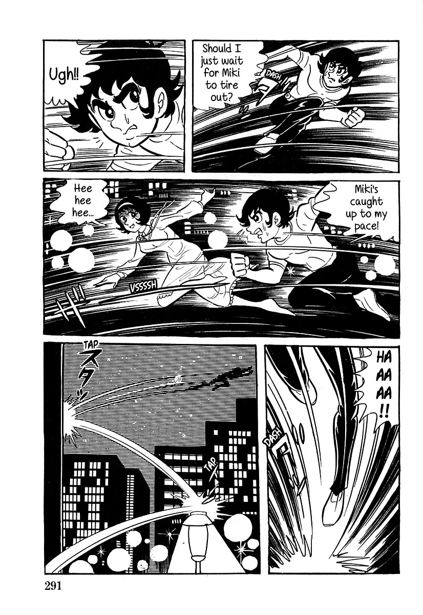 Devilman (Mitsuru Hiruta) - Page 16